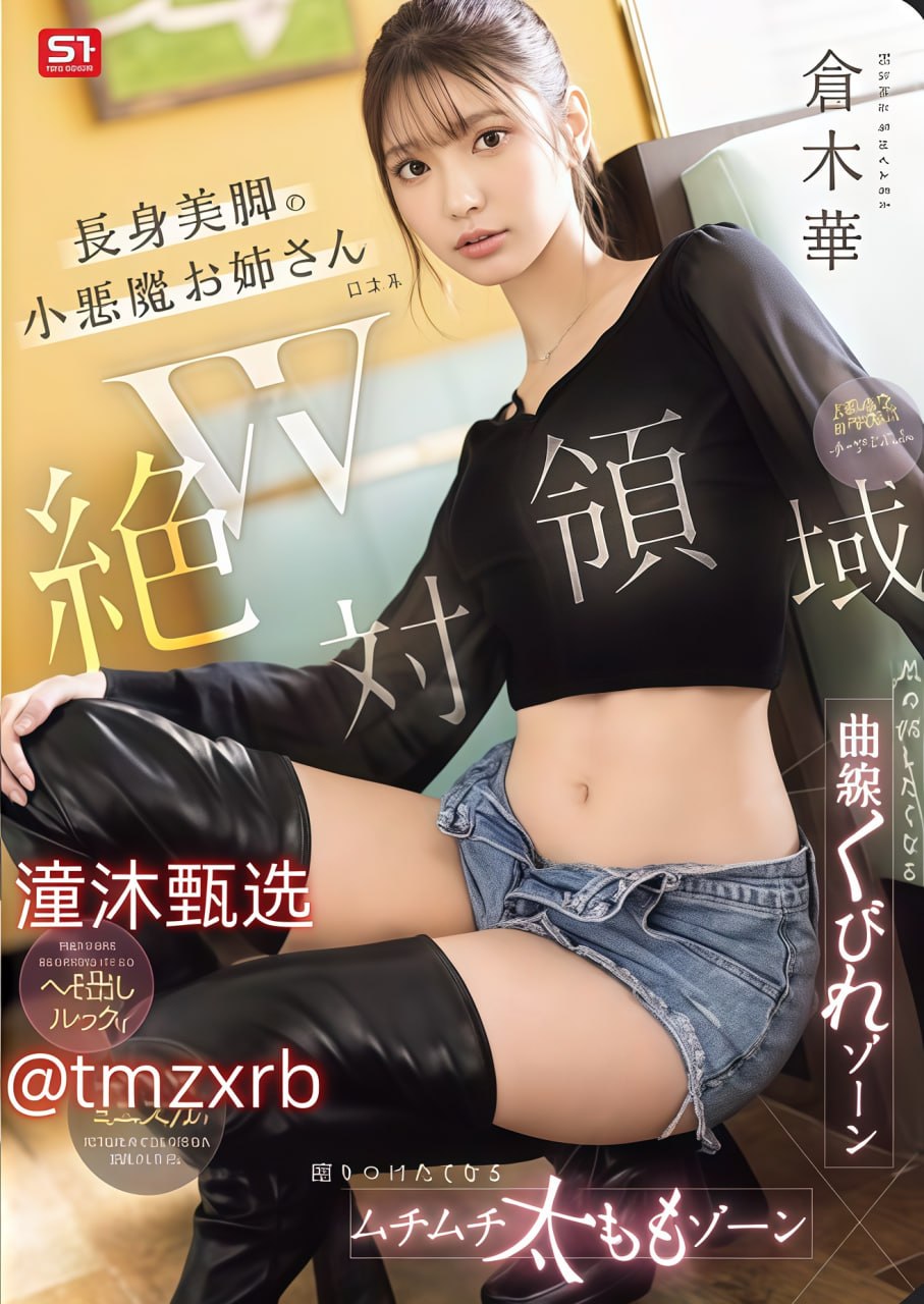 美女嫩模翘臀强进入女神土豪メイリン モデルコレクション メcf山东一区阿媛高清在线观看