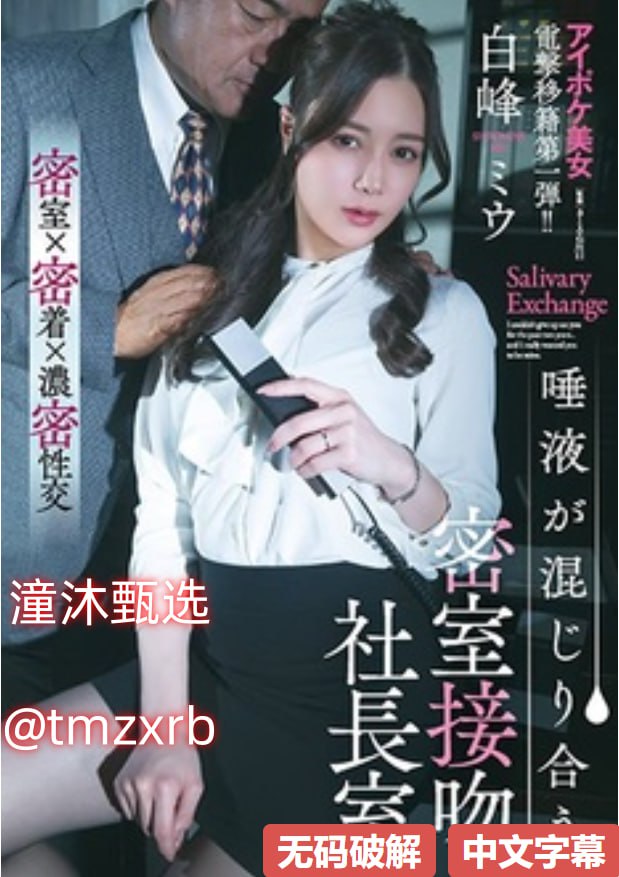 欧美激情大尺度做爰无遮视频 メイリン モデルコレクシ...高清在线观看
