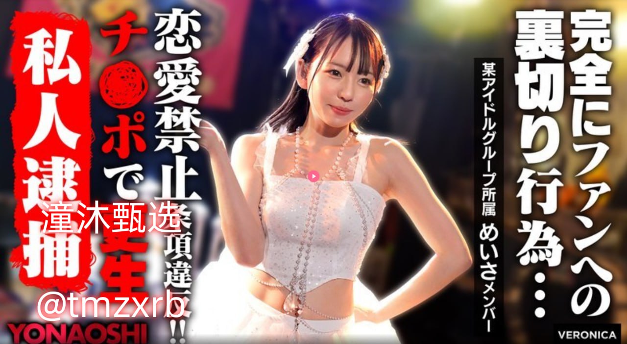 美妇市长的娇呻浪吟メイリン モデルコレクション メイ...高清在线观看