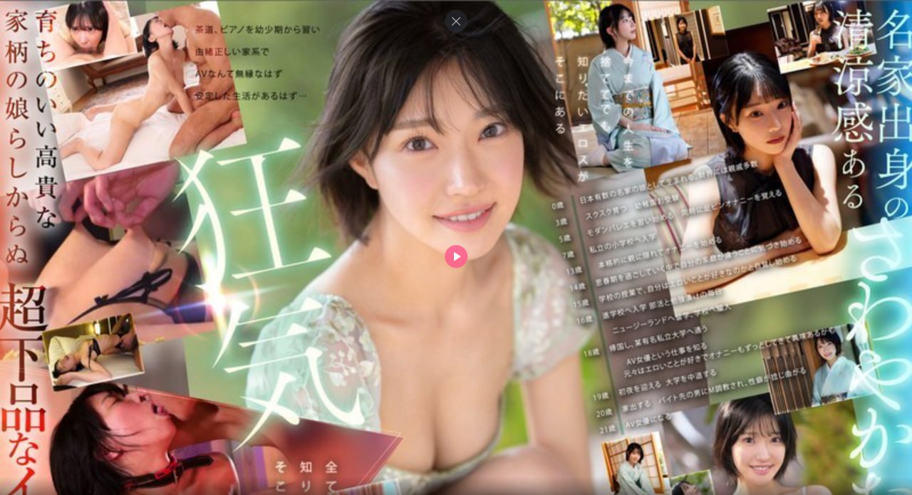 日本乱人伦av片メイリン モデルコレクション メ免播放器在线岛国一区二区视频在线观看v高清在线观看