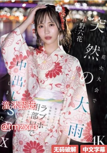 胖女人AV电影メイリン モデルコレクション メ精品少妇人妻av一区二区三区人妖高清在线观看