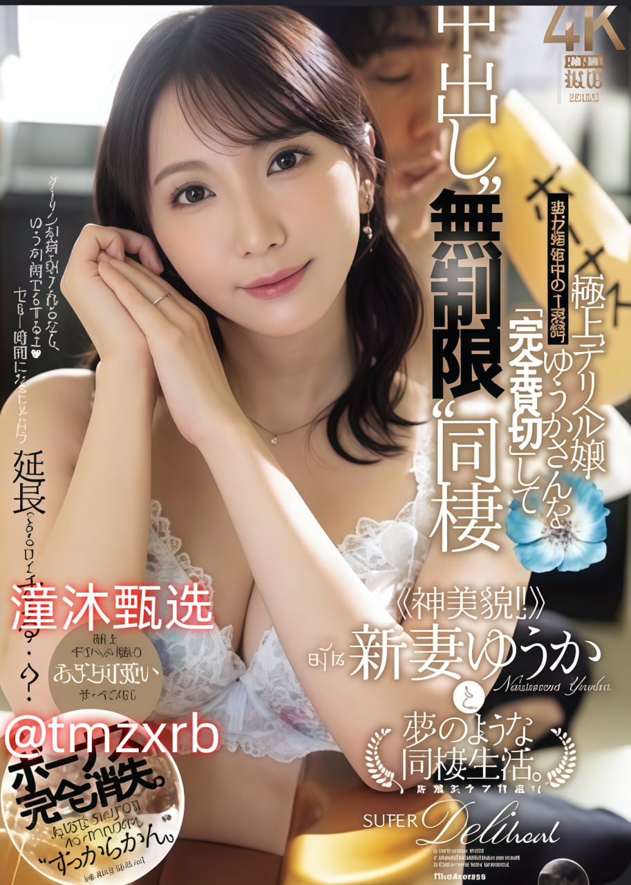 美女被虐故事メイリン モデルコレクション メ日韩av小黄片