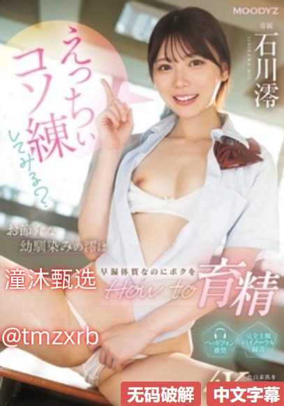 夜夜穞天天穞狠狠穞AV美女按摩メイリン モデルコレクション メ精品国产一区电影高清在线观看