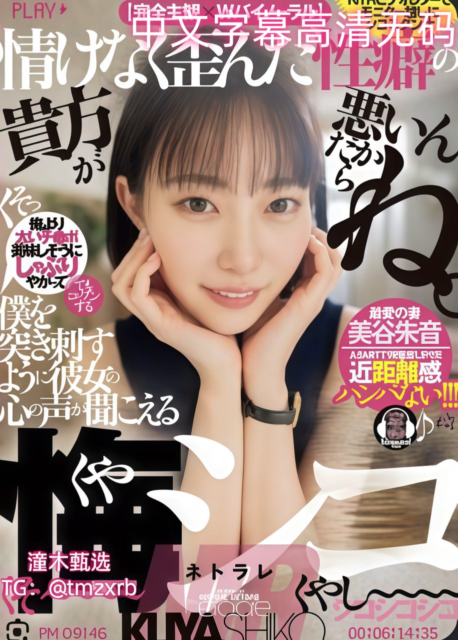 av日韩在线观看免费メイリン モデルコレクション メ变态另类一区二区sm高清在线观看