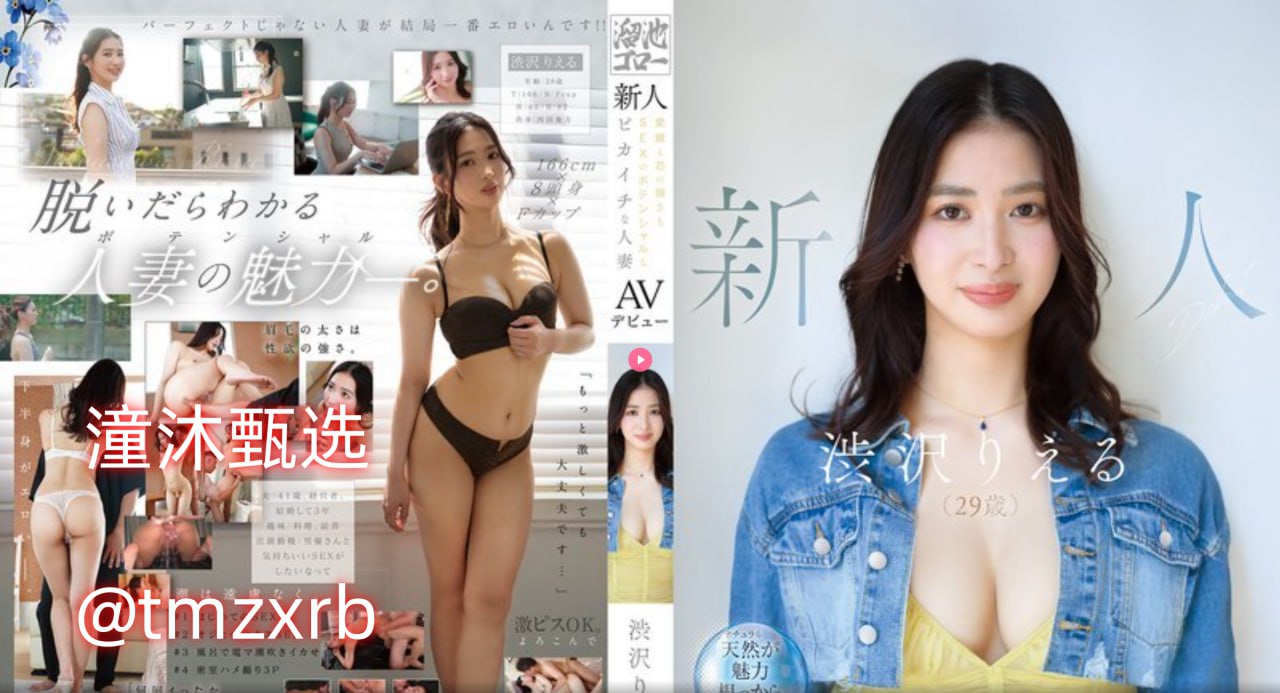 hacgメイリン モデルコレクション メ国产偷拍av视频高清在线观看