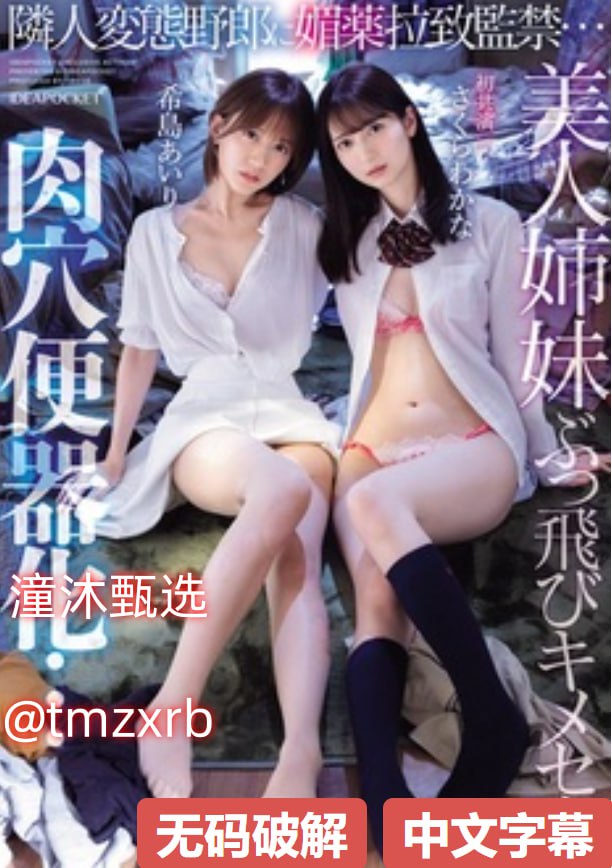 男男做爰猛烈叫床视频GV在线ニーナメイリン モデルコ...高清在线观看