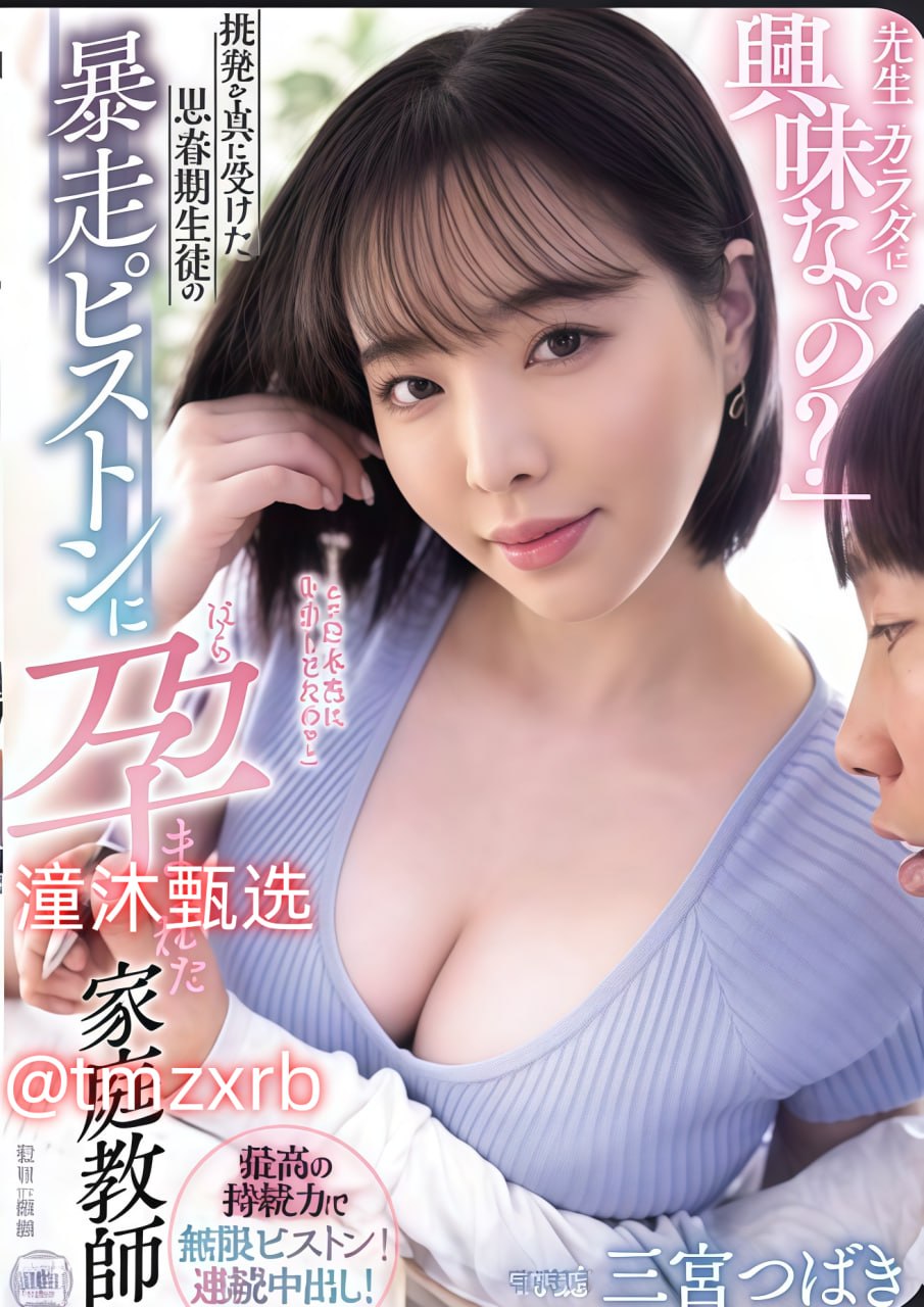 精油开背为什么要飞机メイリン モデルコレクション メ制服av好看高清在线观看