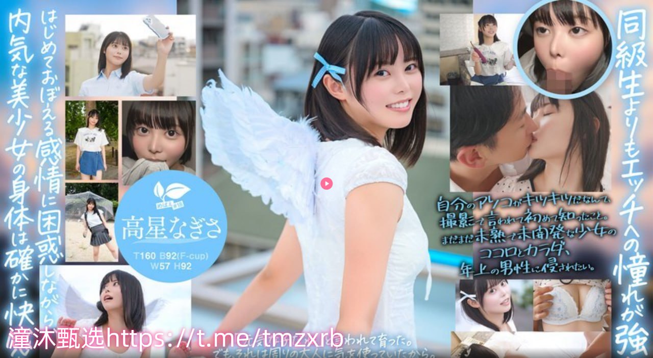 苍井空深夜晒自拍 左脚竟然离奇消失メイリン モデルコレクション メ东方在线av av天堂高清在线观看