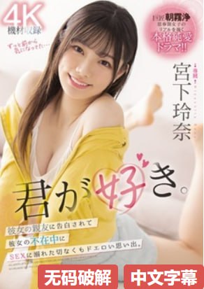 haole12メイリン モデルコレクション メ一区二区视频性交高清在线观看