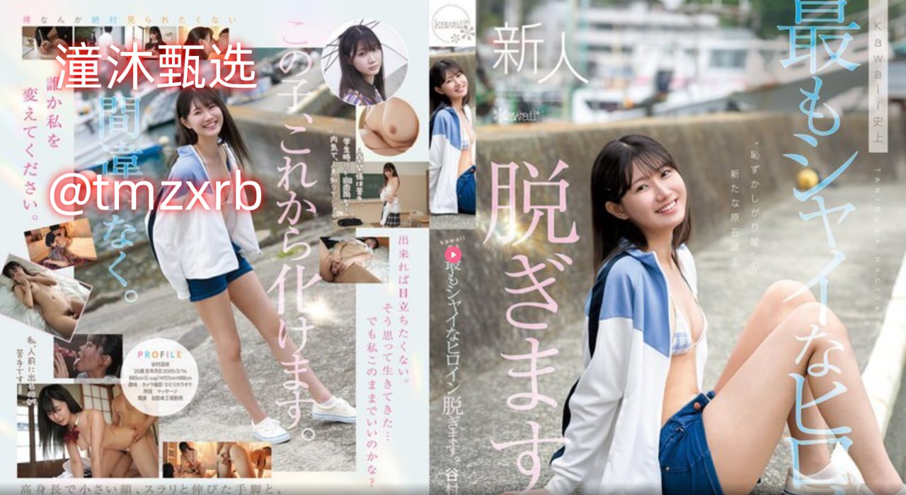 杏仁直播メイリン モデルコレクション メav在线手机视频播放器