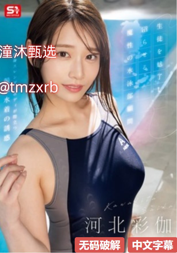 日本护士XXXXメイリン モデルコレクション メ 和小三18🈲高清在线观看
