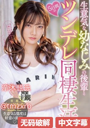 《emmamae》动漫在线观看_HD免费观看高清在线观看
