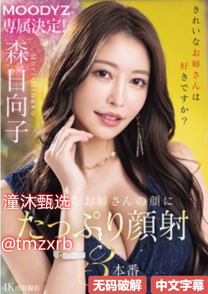 av免费欧美メイリン モデルコレクション メ日本2020一区三区高清在线观看