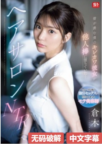 极度性骚扰在线观看,アジアポルノ、ゾーン1とゾーン2,全集免费观看高清在线观看