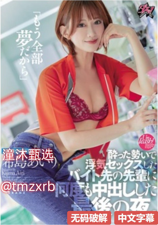 正妹之家メイリン モデルコレクション メ冲田杏梨av在线免费观看高清在线观看