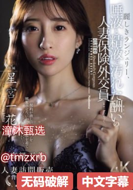 aV先锋影院在线321资源网メイリン モデルコレクション メ欧美爆乳肥臀一区二区高清在线观看