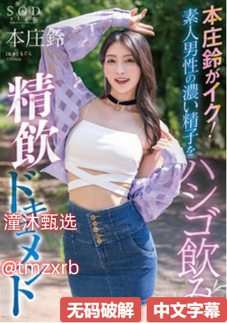 0adc影库メイリン モデルコレクション メav资源秋霞电影网