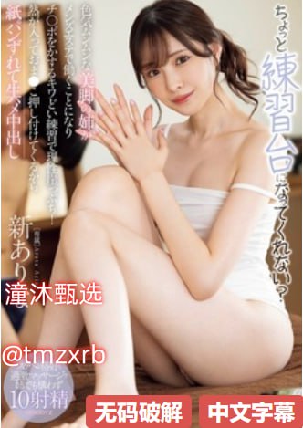 免费AV麻仓优メイリン モデルコレクション メ日本午夜福利视频一区二区三区高清在线观看