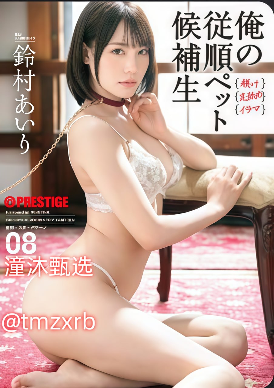 揉捏穆桂英双乳三级视频在线观看メイリン モデルコレクション メ欧美av高潮喷水xxx高清在线观看