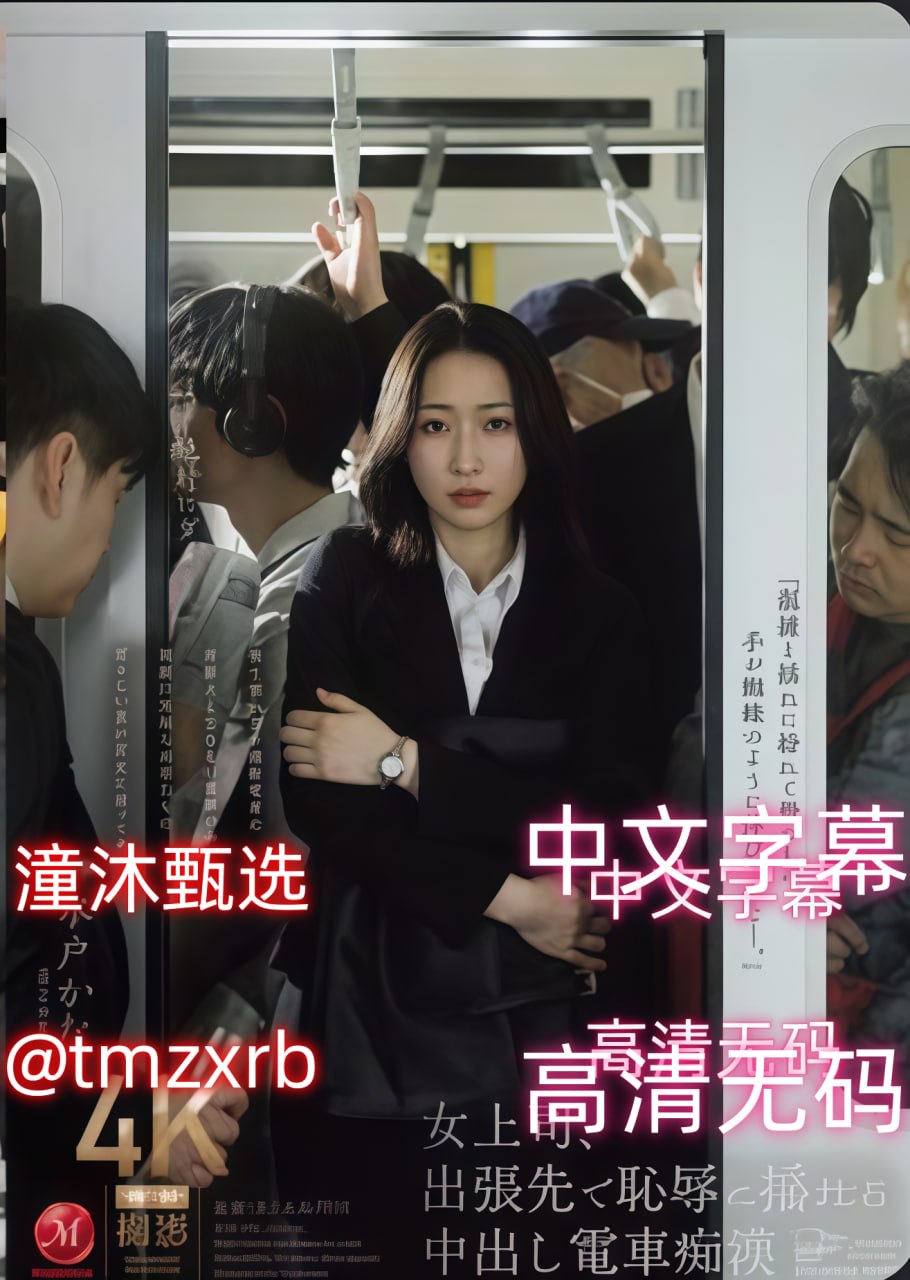 快播云播放メイリン モデルコレクション メav亚洲情色制服丝袜高清在线观看