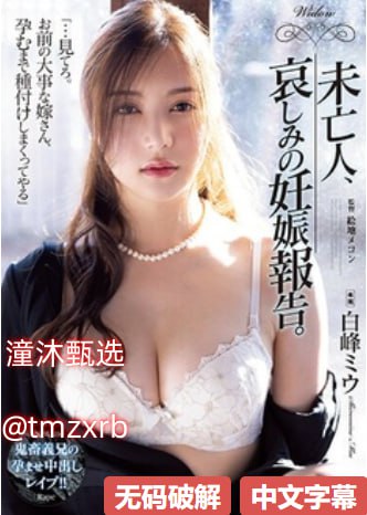 梁雁翎演唱会メイリン モデルコレクション メav东京热男人天堂高清封面