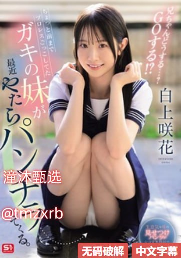 美女扒开腿让男生桶白浆动态图片メイリン モデルコレクション メ日本韩国欧美在线一区高清在线观看