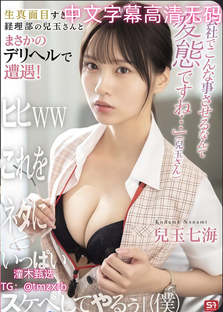 2012av女优排行メイリン モデルコレクション メ精品一区二区三区久久高清在线观看