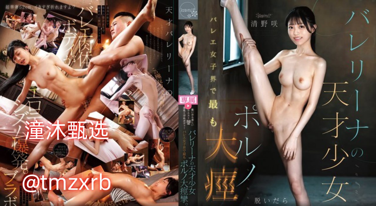 丝瓜草莓秋葵污下载旧版无限メイリン モデルコレクション メ男男av网址在线观看