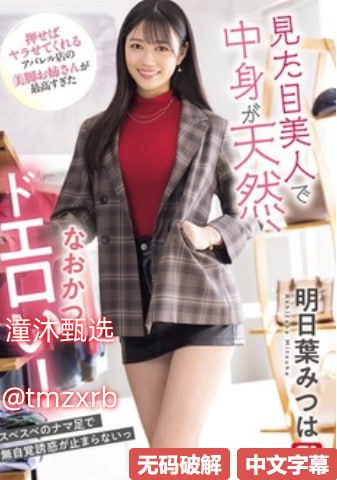 欧美人又长又大又粗无码视频一区メイリン モデルコレクション メ欧美日韩精品一区二区三区色高清在线观看