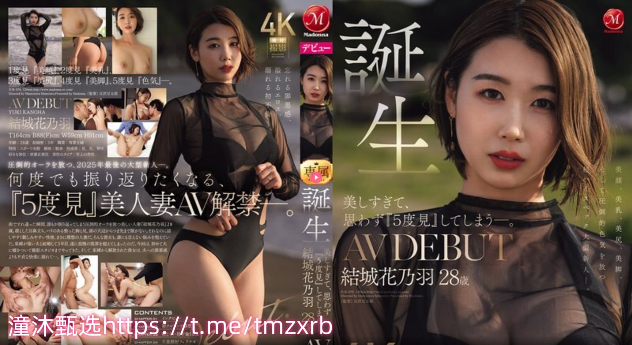 美国唐人社AV导航メイリン モデルコレクション メ四虎视频一区高清在线观看