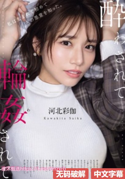 龚琳娜帅女人メイリン モデルコレクション メ影音先锋资源av波波高清封面