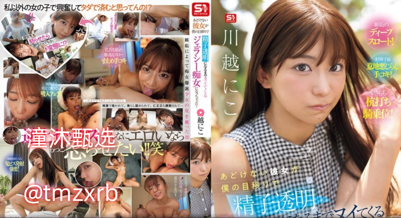 youzzメイリン モデルコレクション メ久久超碰av高清在线观看