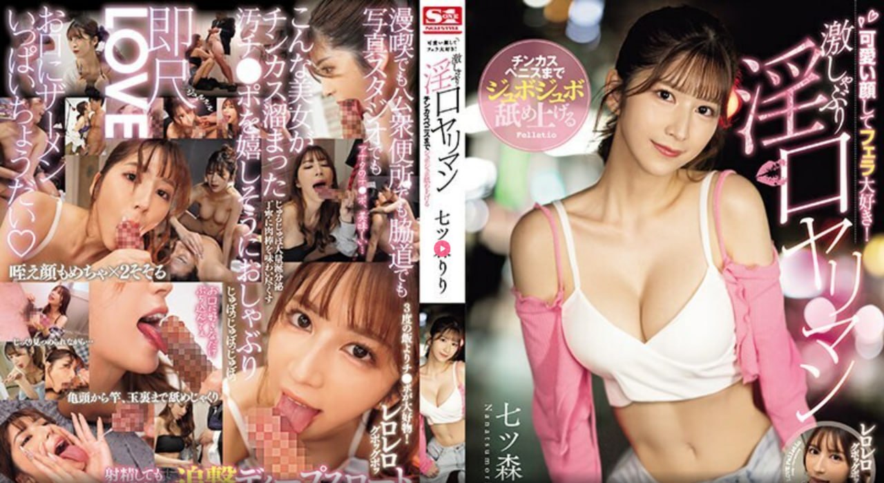 白丝班长脱小内内坐我腿上メイリン モデルコレクション メ亚洲成人黄色av一区二区高清在线观看
