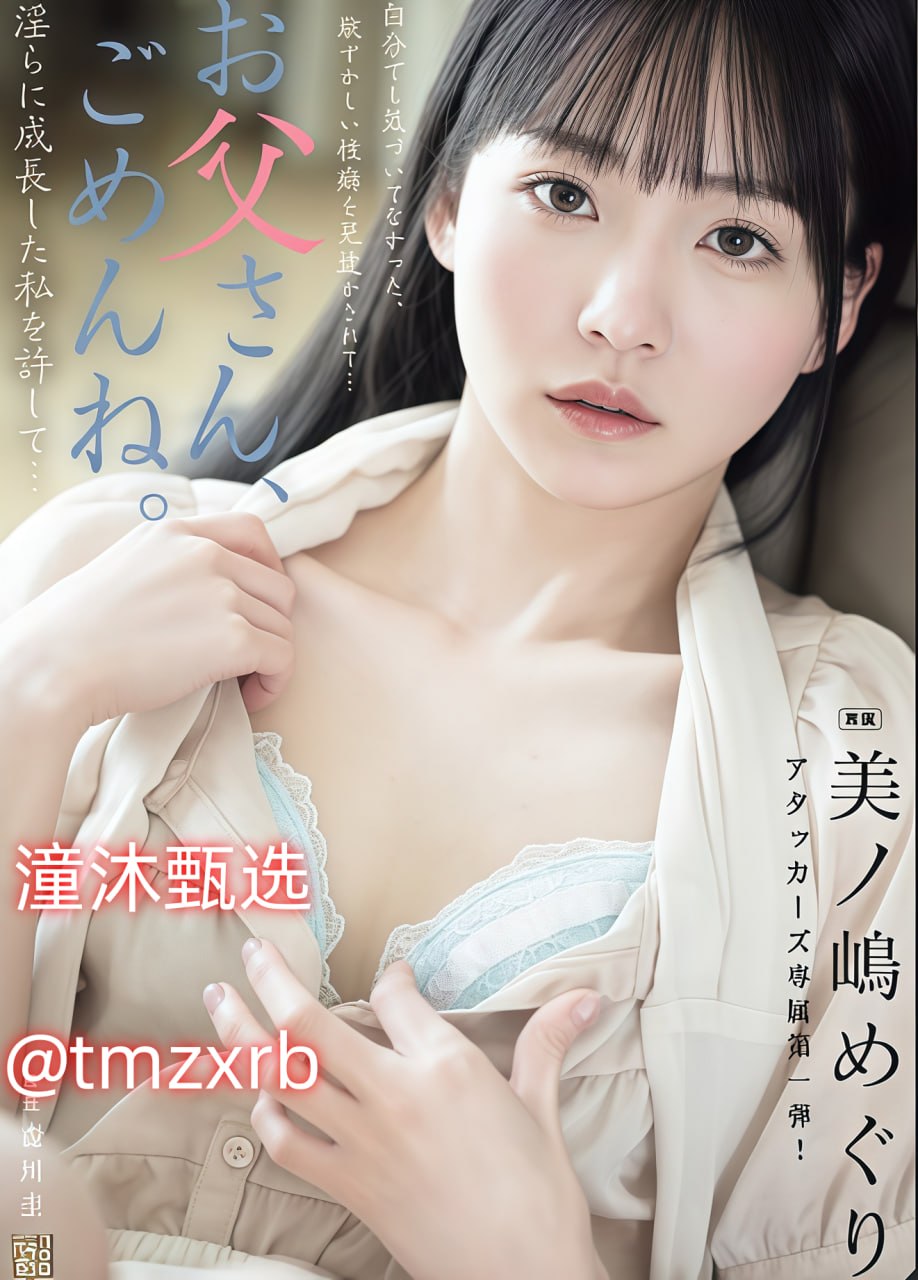 绿巨人秋葵芭乐榴莲丝瓜メイリン モデルコレクション メ天堂网2018av高清在线观看