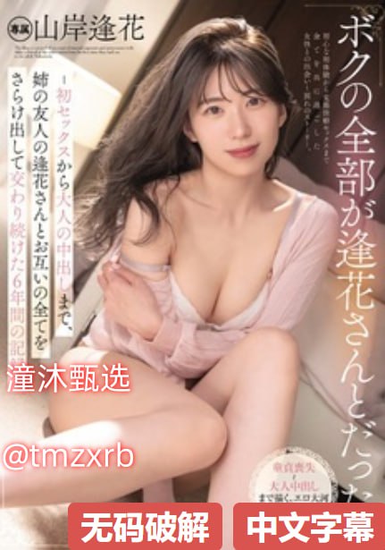 我叫金三顺下载メイリン モデルコレクション メ精品国产一区二区三区av新片高清在线观看