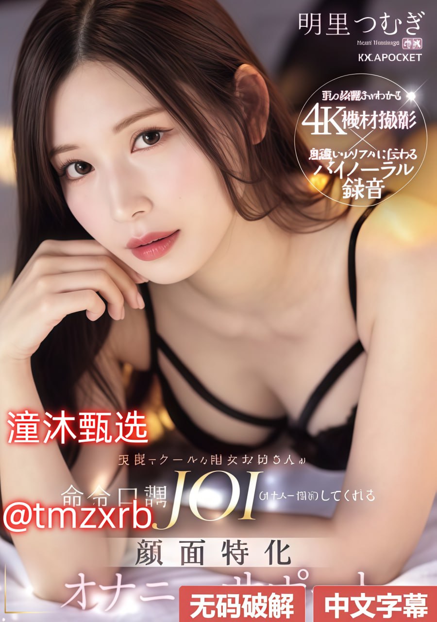 插B内射18免费视频メイリン モデルコレクション メ手机视频福利一区二区高清在线观看