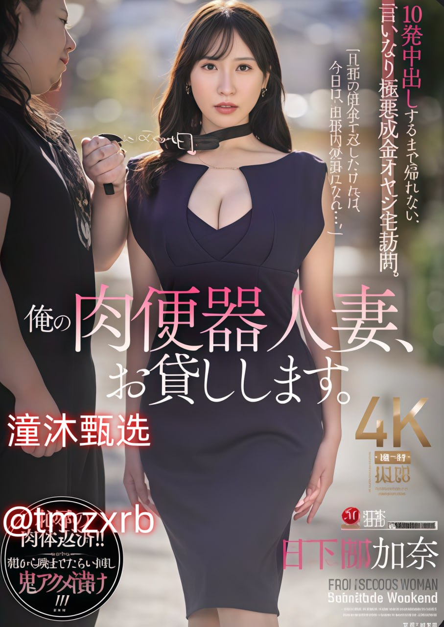 日本大妈avメイリン モデルコレクション メ国内精自品线一区高清在线观看