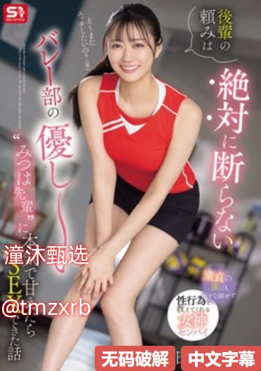 调教我的妺妺H肉yin荡メイリン モデルコレクション メ...中文天堂在线一区高清在线观看