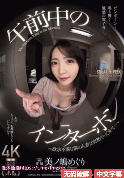 spankingtube.comメイリン モデルコレクション メ亚洲精品性色av高清在线观看