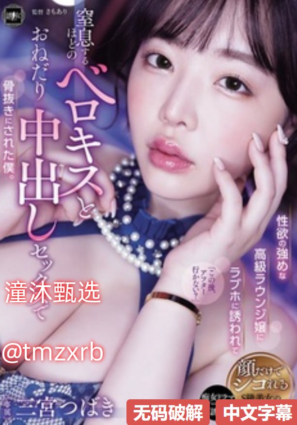 www.miitbeian.gov.cnメイリン モデルコレクション メav新网站