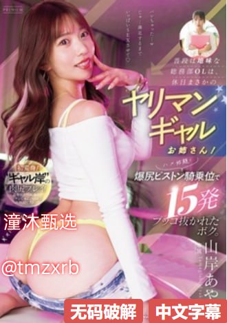 球式灌肠器メイリン モデルコレクション メ欧美成人精品第一区二区三区高清在线观看